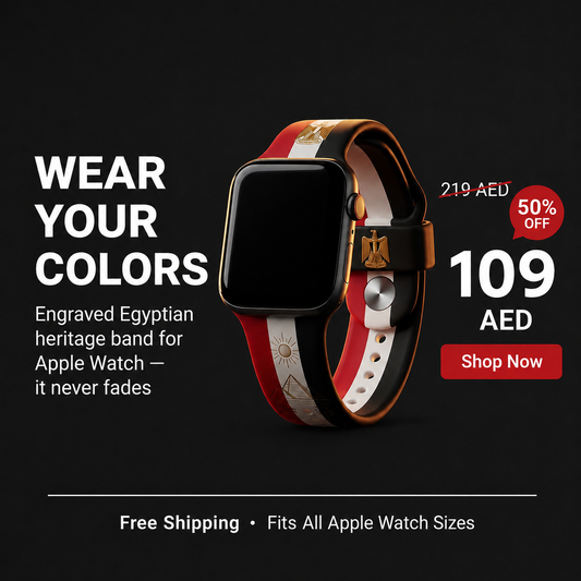 Egypt Flag | Deep-Engraved Band for Apple Watch