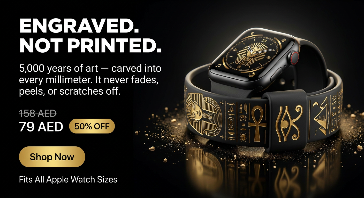 Pharaohs Gold engraved silicone Apple Watch band