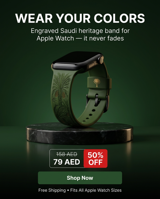 Saudi Flag