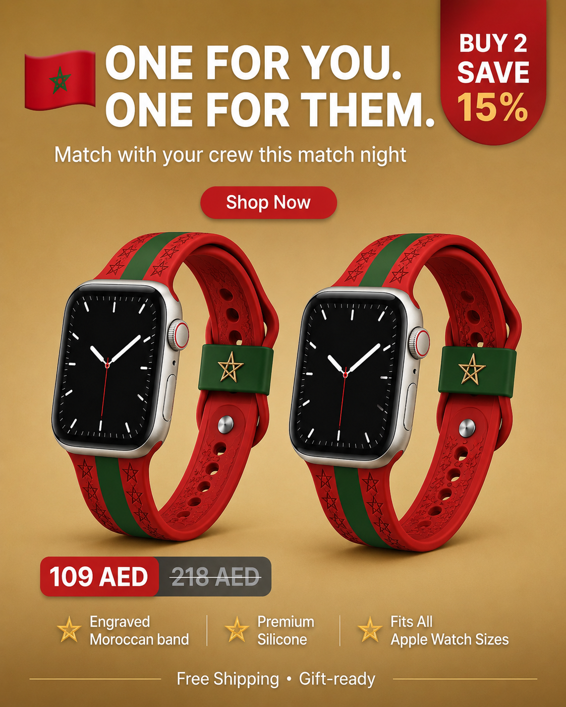 Morocco Flag | Deep-Engraved Band for Apple Watch